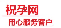 下城捐卵试管助孕机构-代媽网